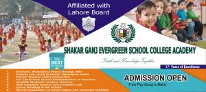 Shakarganj Evergreen School