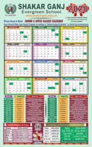 Annual Calendar 2020 Junior and Upper Classes